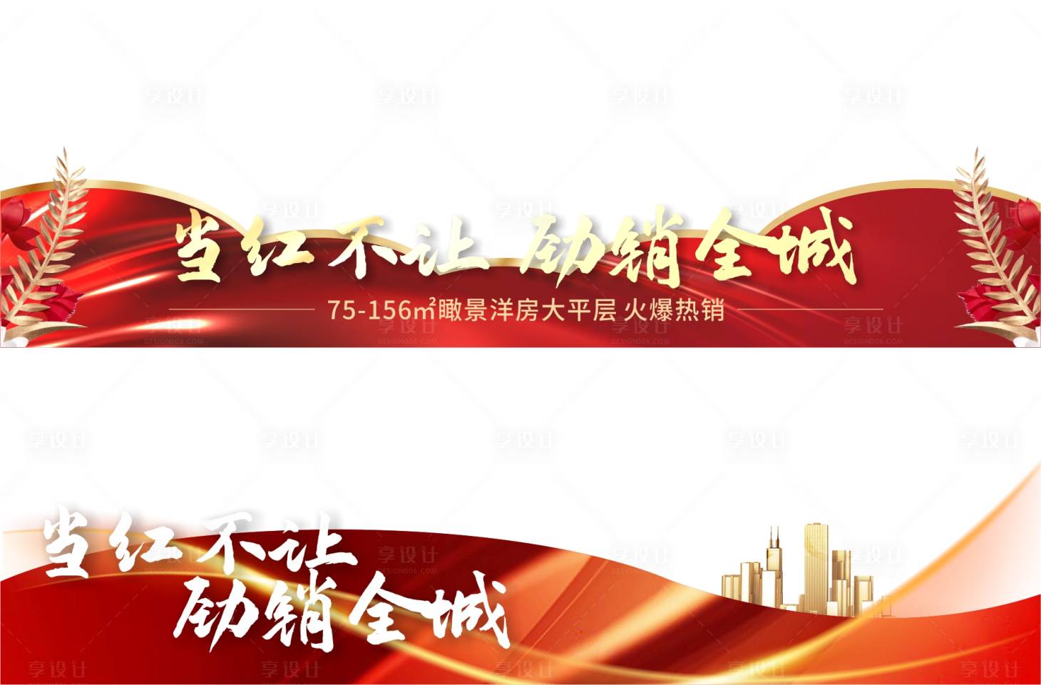 源文件下載【享設計】搜索編號：48160019795039022【熱銷視頻框】