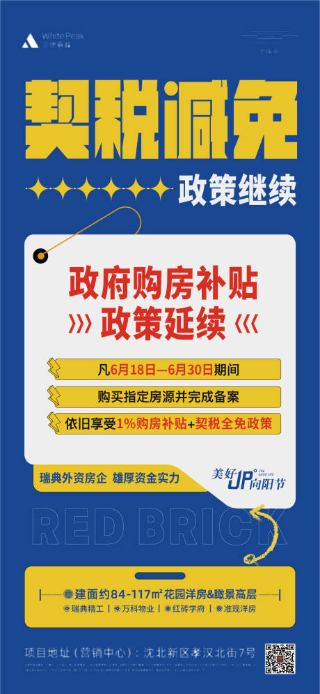 源文件下载【大字报】编号：51790019974551667