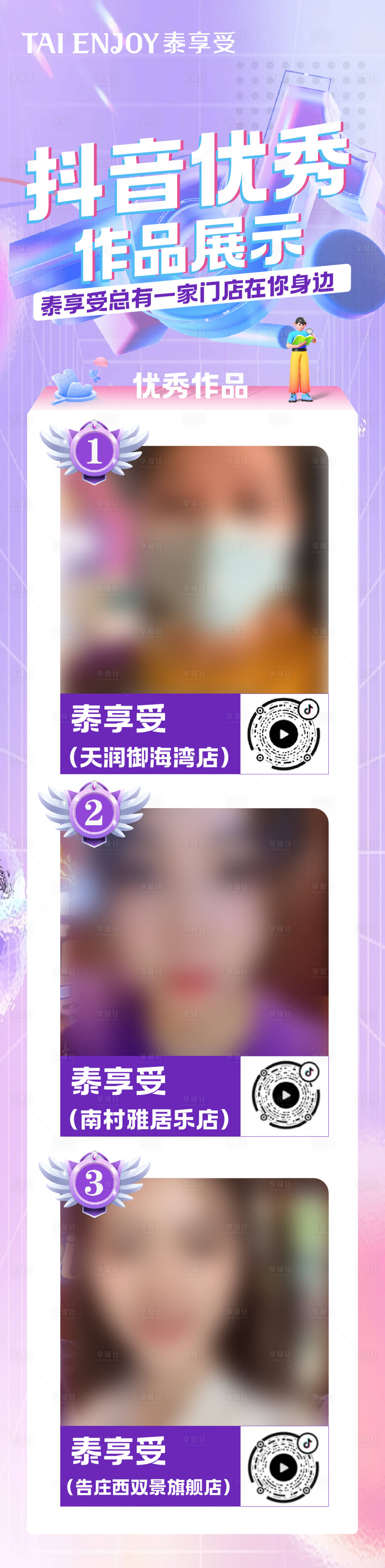 源文件下载【抖音排行榜】编号：84340019834464507