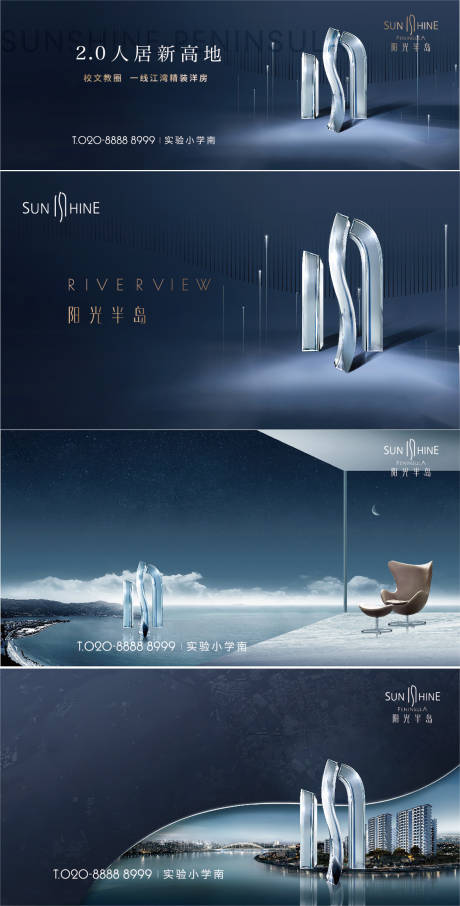 源文件下载【地产水岸住宅提报海报】编号：33370020095027355