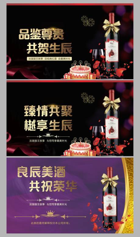 源文件下载【生日会活动主画面】编号：71780019699921550