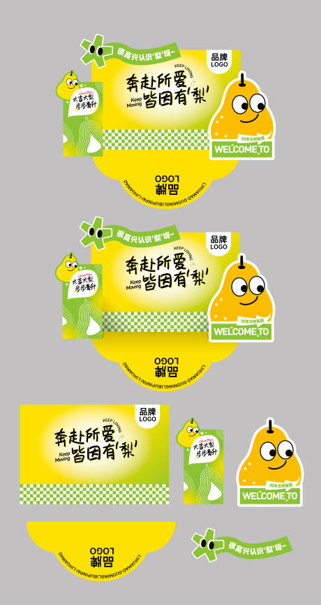 源文件下载【拍照框合影框美陈】编号：91360019708817341