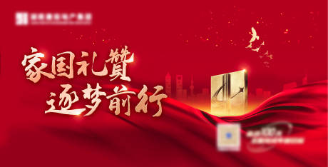 源文件下载【会议主画面】编号：63970019950063114
