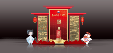 源文件下載【享設計】搜索編號：56660019754488626【酒品類合影區】