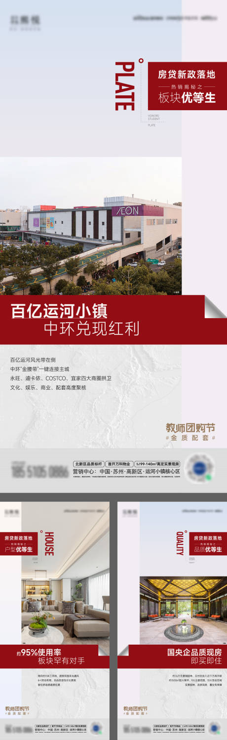 源文件下载【热销海报】编号：94210020113988569