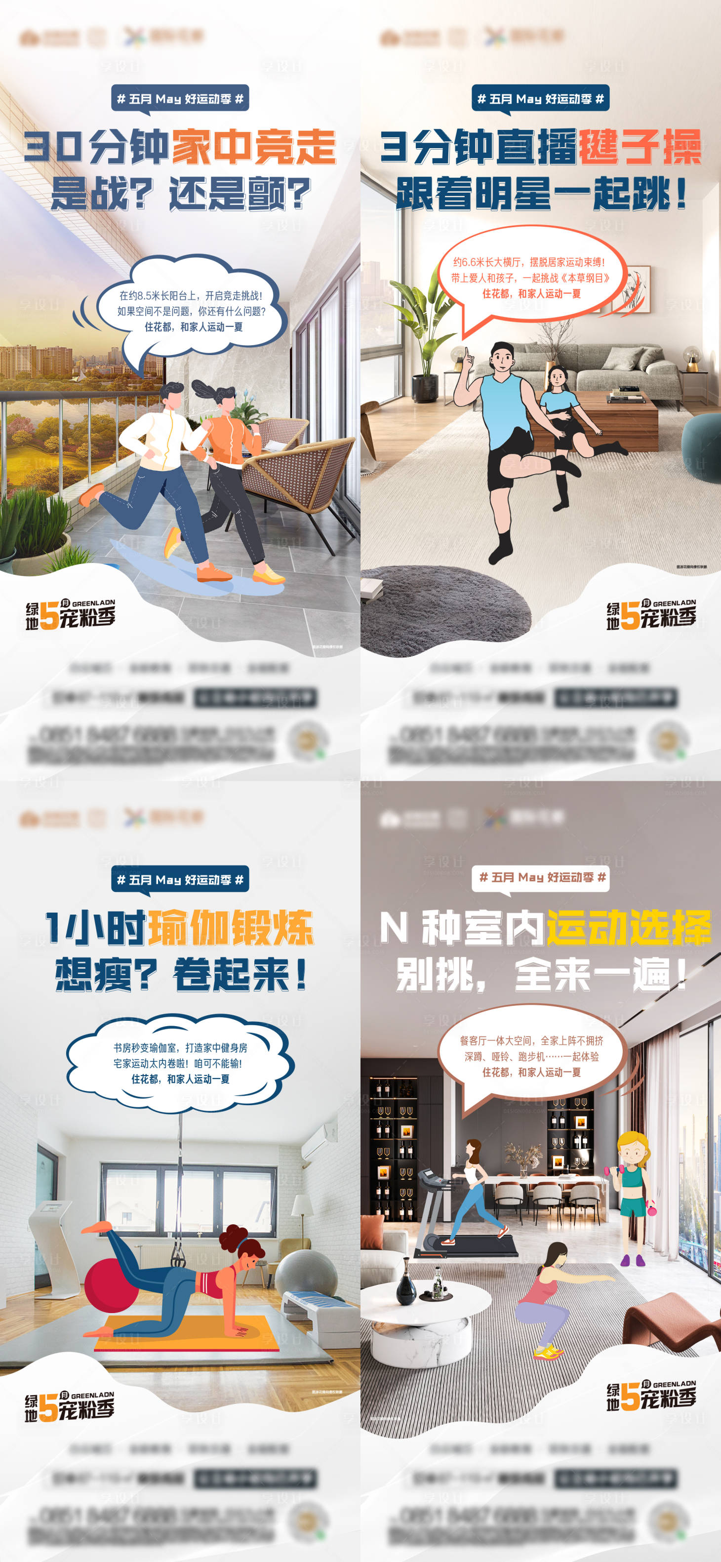 源文件下载【价值点】编号：72380019766965140