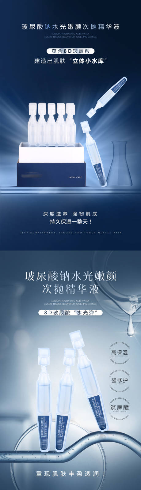 源文件下载【医美系列】编号：14170019782407869