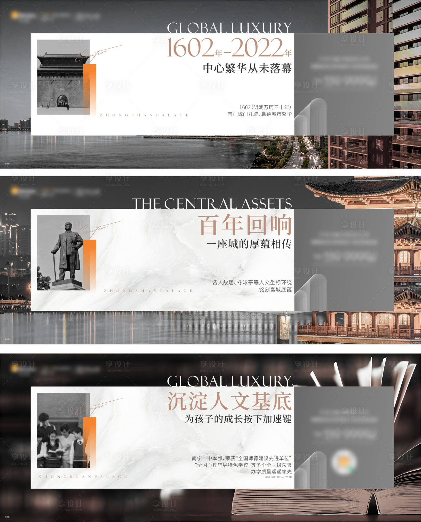 源文件下載【享設計】搜索編號：90670019782685210【配套價值海報】
