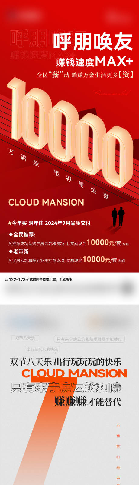 源文件下载【老带新】编号：48040019989884985