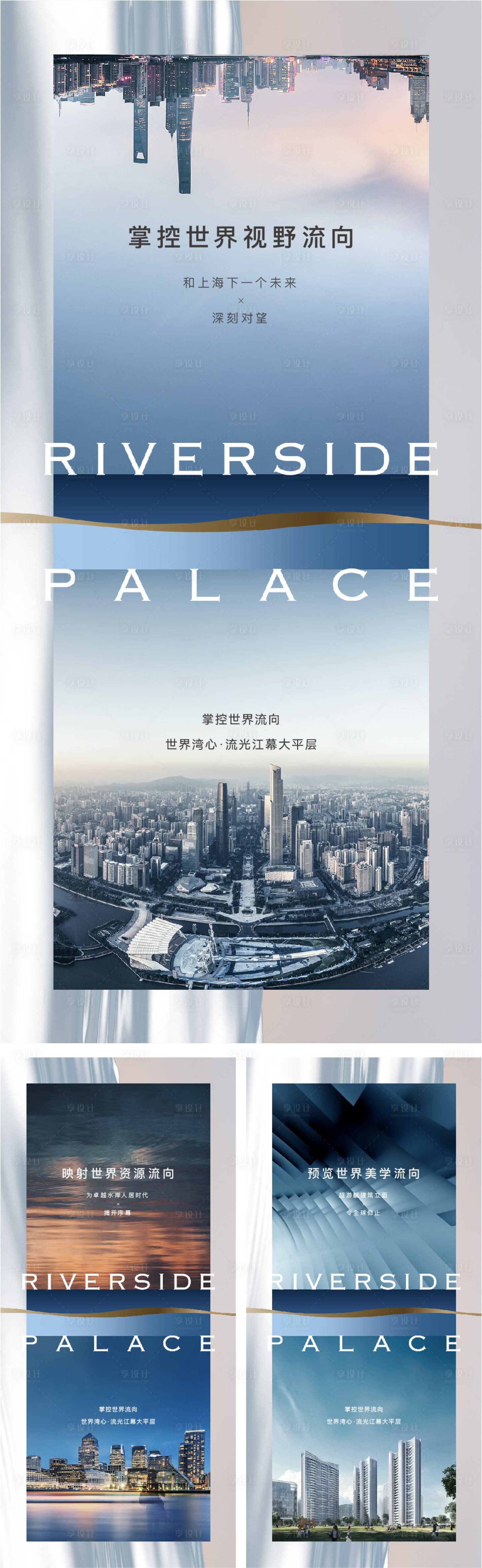 源文件下载【价值点海报】编号：91780020120792954