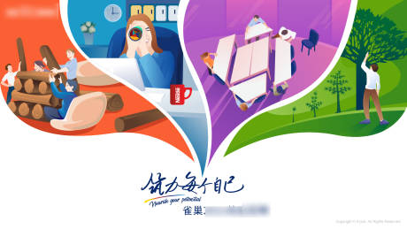 源文件下载【咖啡品牌活动展板】编号：61250020131912423