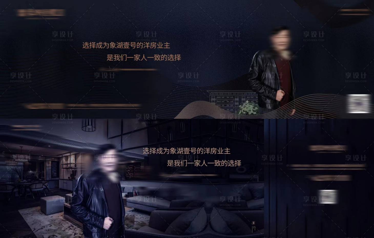 源文件下載【享設計】搜索編號：26320019889927993【地產 】