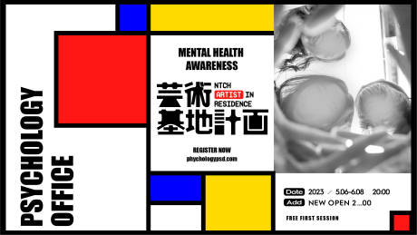 源文件下載【享設(shè)計】搜索編號：76800019898122874【孟菲斯幾何圖形藝術(shù)海報展板】