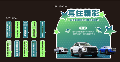 源文件下载【活动互动装置】编号：18270019778204621
