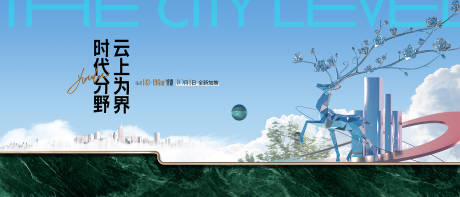源文件下載【享設(shè)計(jì)】搜索編號：18270020018694828【高端房地產(chǎn)主畫面 】