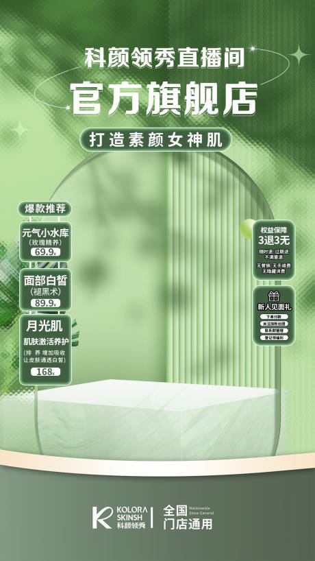 源文件下载【直播閒】编号：20231023180922928