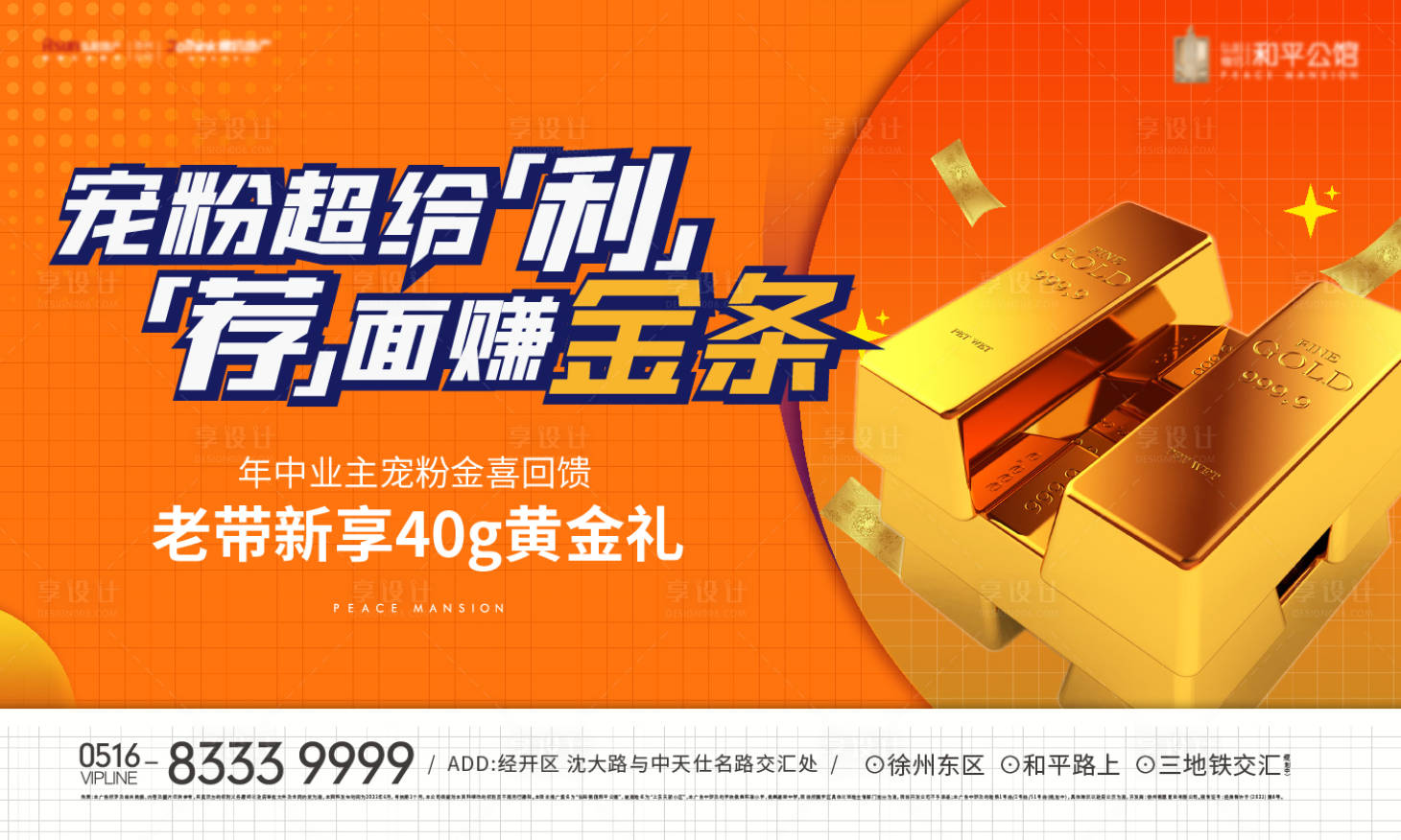 源文件下载【老带新主画面】编号：43440019695323517