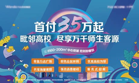 源文件下载【商铺主画面 】编号：30540019798219043