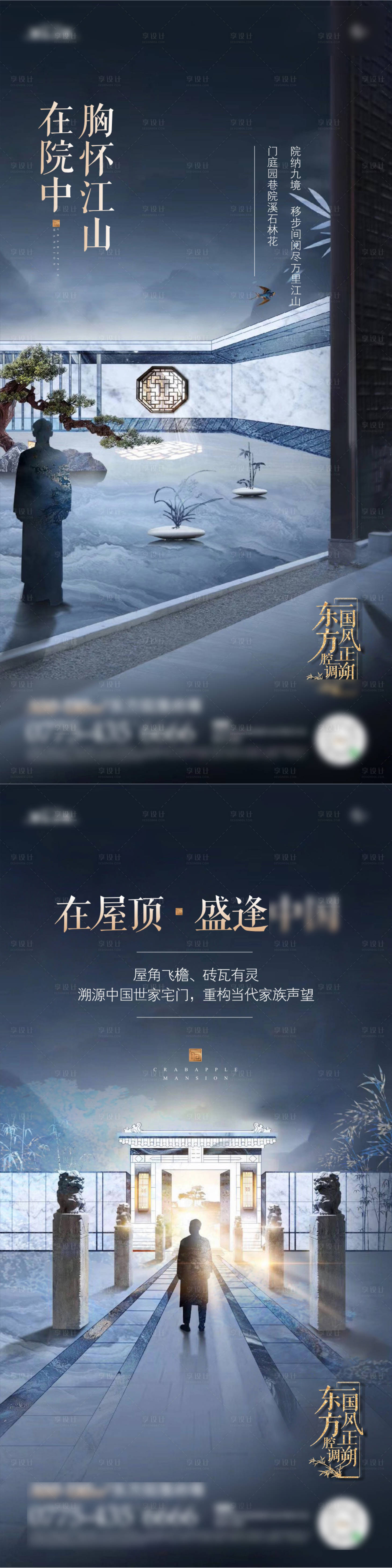 源文件下載【享設(shè)計(jì)】搜索編號：38600019877636273【地產(chǎn)價(jià)值】