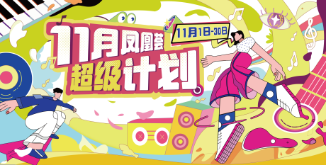 源文件下載【主KV 】編號：62240020073858509