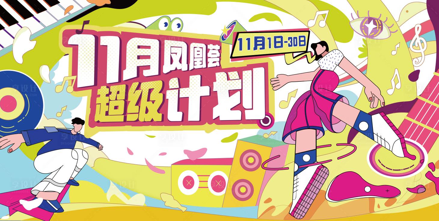 源文件下載【主KV 】編號：62240020073858509