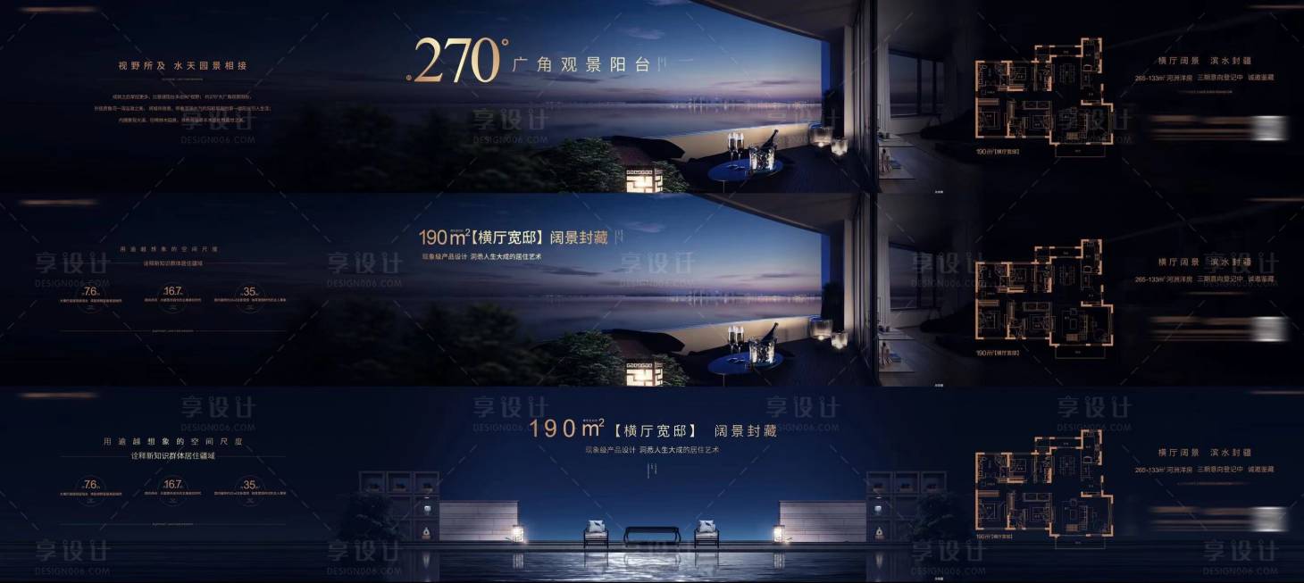 源文件下載【地產(chǎn)   】編號：80350019890092850