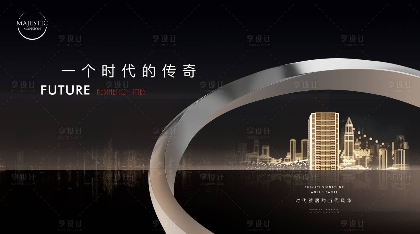 源文件下载【高端地产背景板】编号：60020019848395838