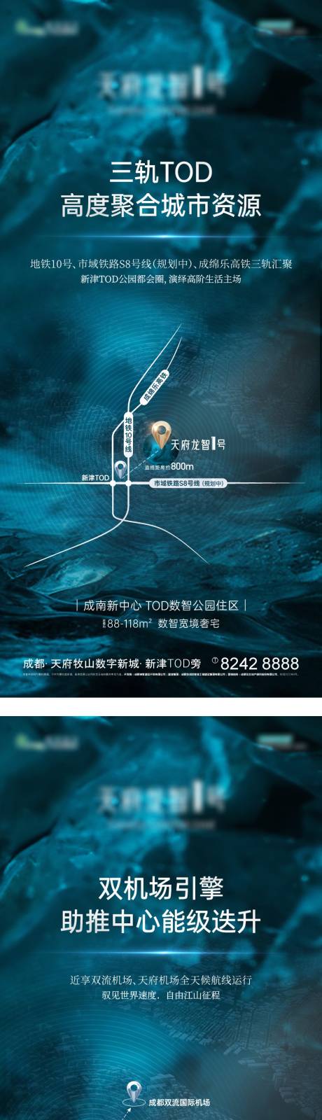源文件下載【地產(chǎn)區(qū)位系列稿】編號：10250019708584878