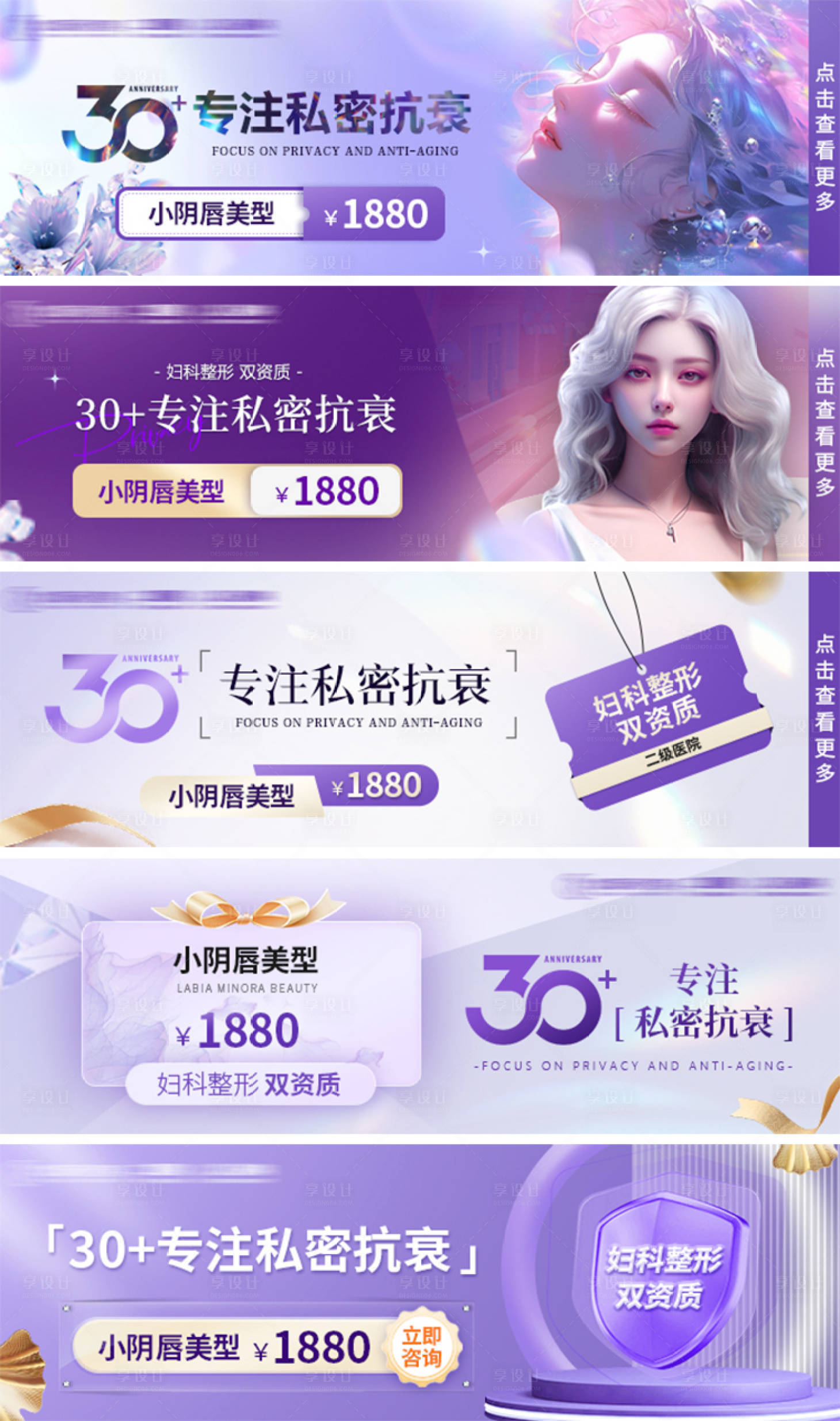 源文件下載【享設計】搜索編號：44220019719379474【大眾中通私密】