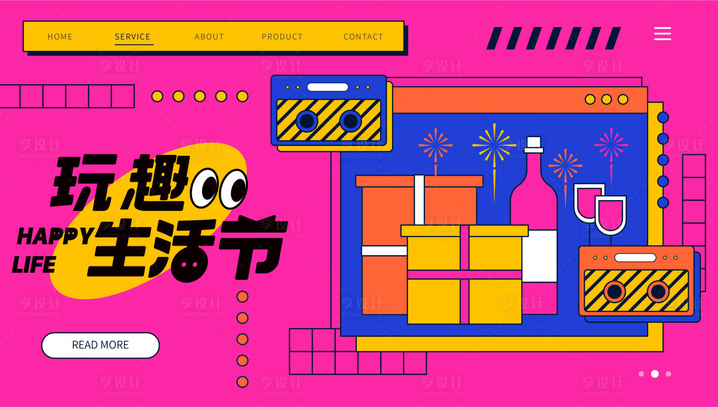 源文件下載【享設(shè)計(jì)】搜索編號(hào)：64750019682843123【生活節(jié)主KV】