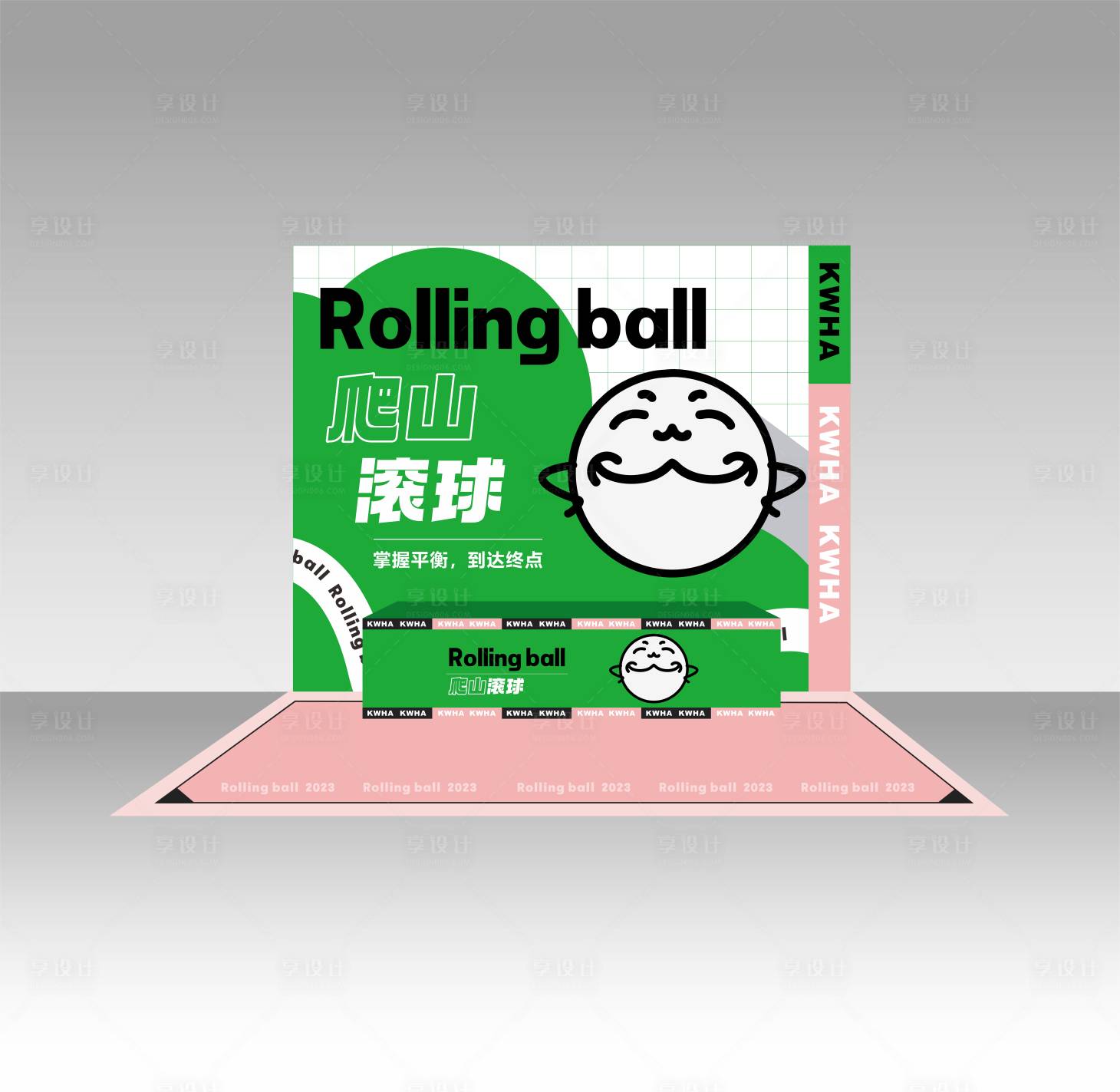 源文件下载【享设计】搜索编号：45320019660178839【滚球游戏区】