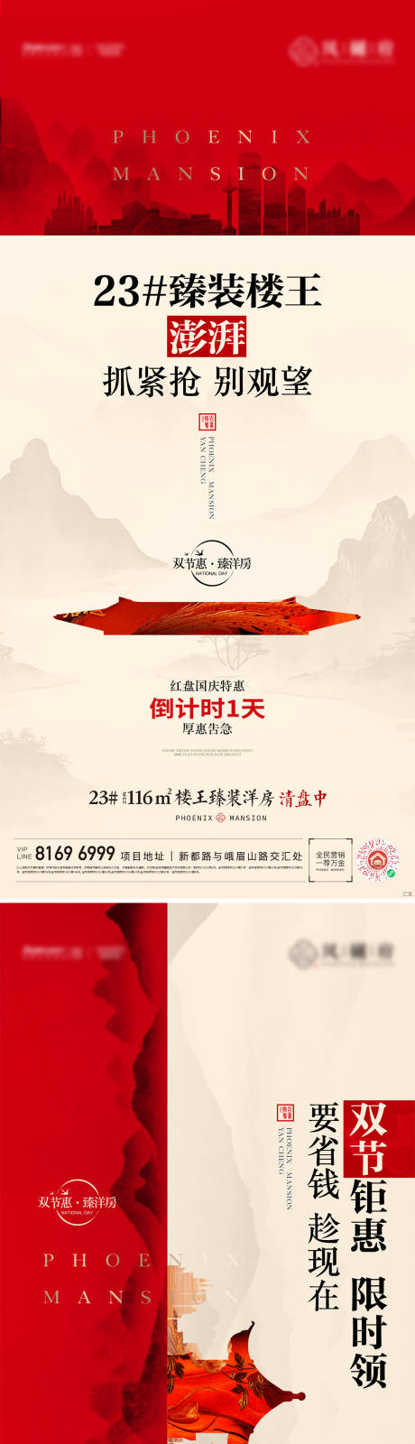 源文件下载【热销价值点刷屏】编号：84530019873268609