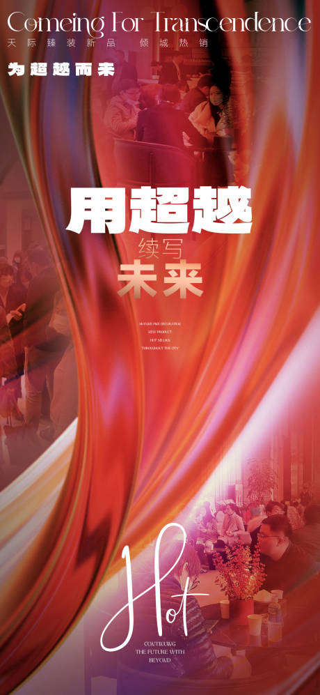 源文件下载【热销人气单图】编号：34930019954769736