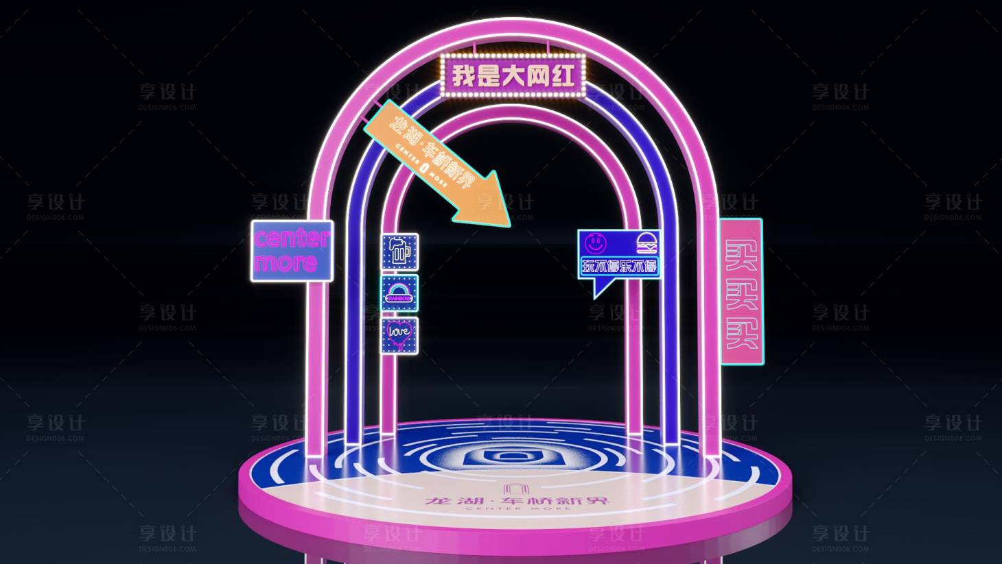源文件下載【享設(shè)計】搜索編號：71840020084638275【啤酒節(jié)網(wǎng)紅打卡合影DP點】