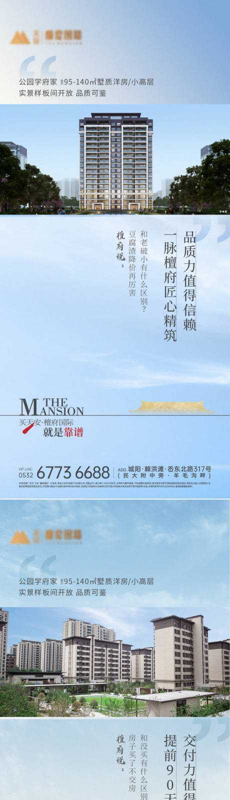 源文件下載【享設計】搜索編號：20290019655819387【價值系列刷屏】