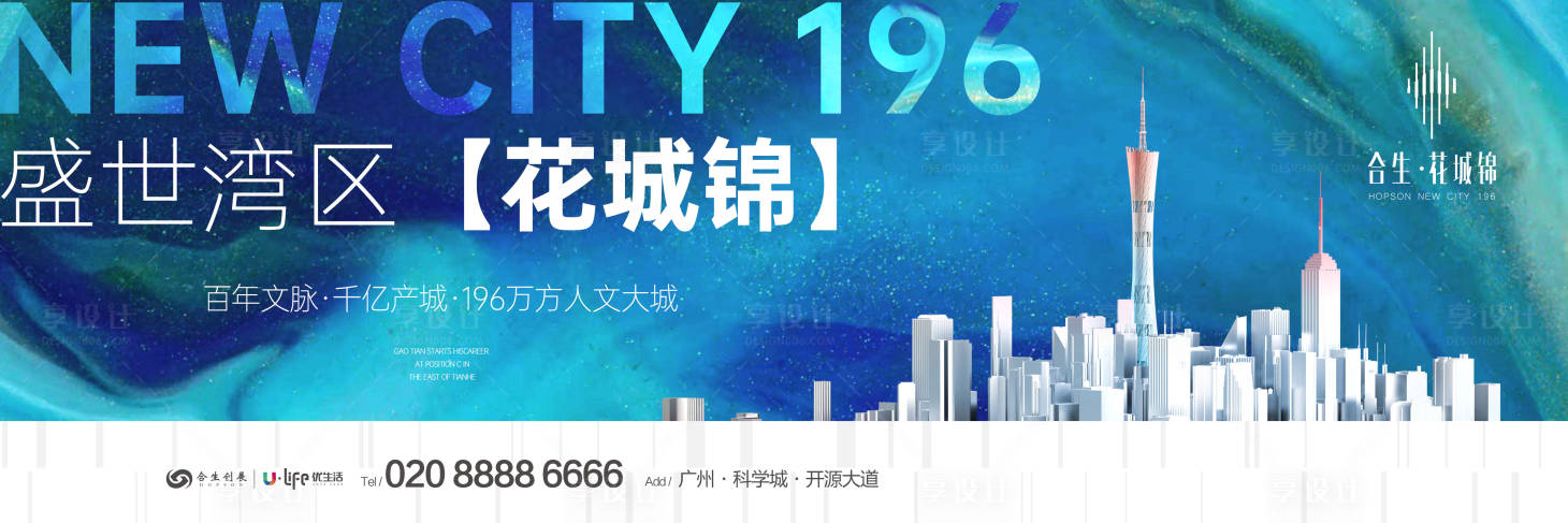 源文件下载【享设计】搜索编号：34360019706112699【豪宅地产】