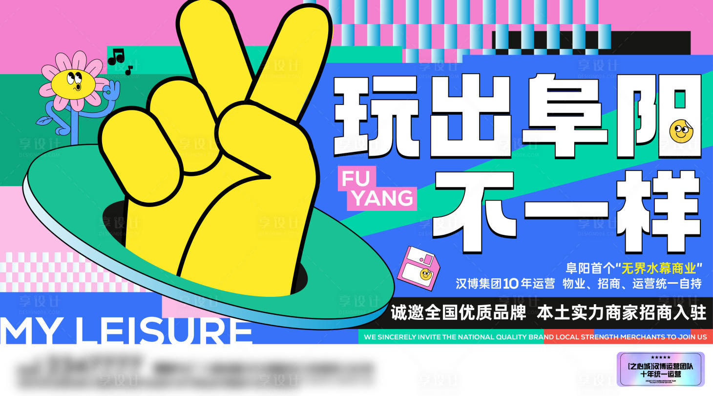 源文件下載【享設(shè)計】搜索編號：72060019992777071【商業(yè)插畫主畫面】