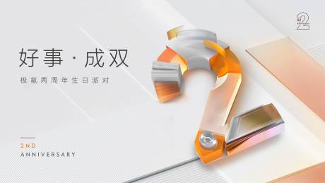 源文件下载【主K】编号：81680019803966880