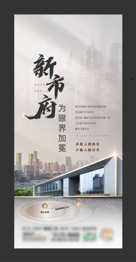 源文件下载【系列海报】编号：56320019606425551