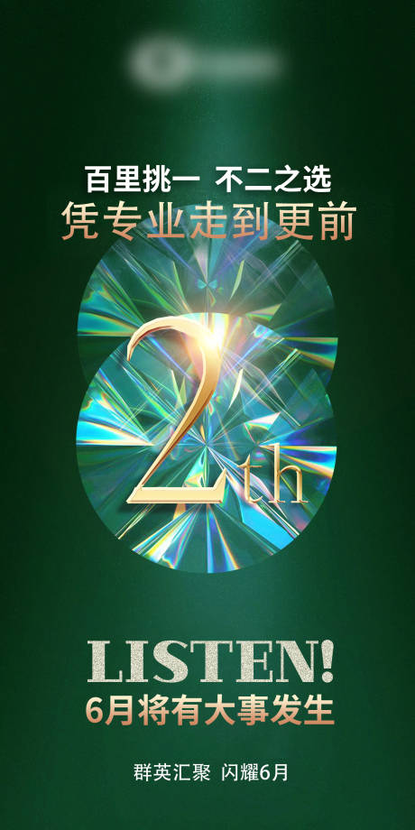 源文件下载【倒计时】编号：27190019984215063
