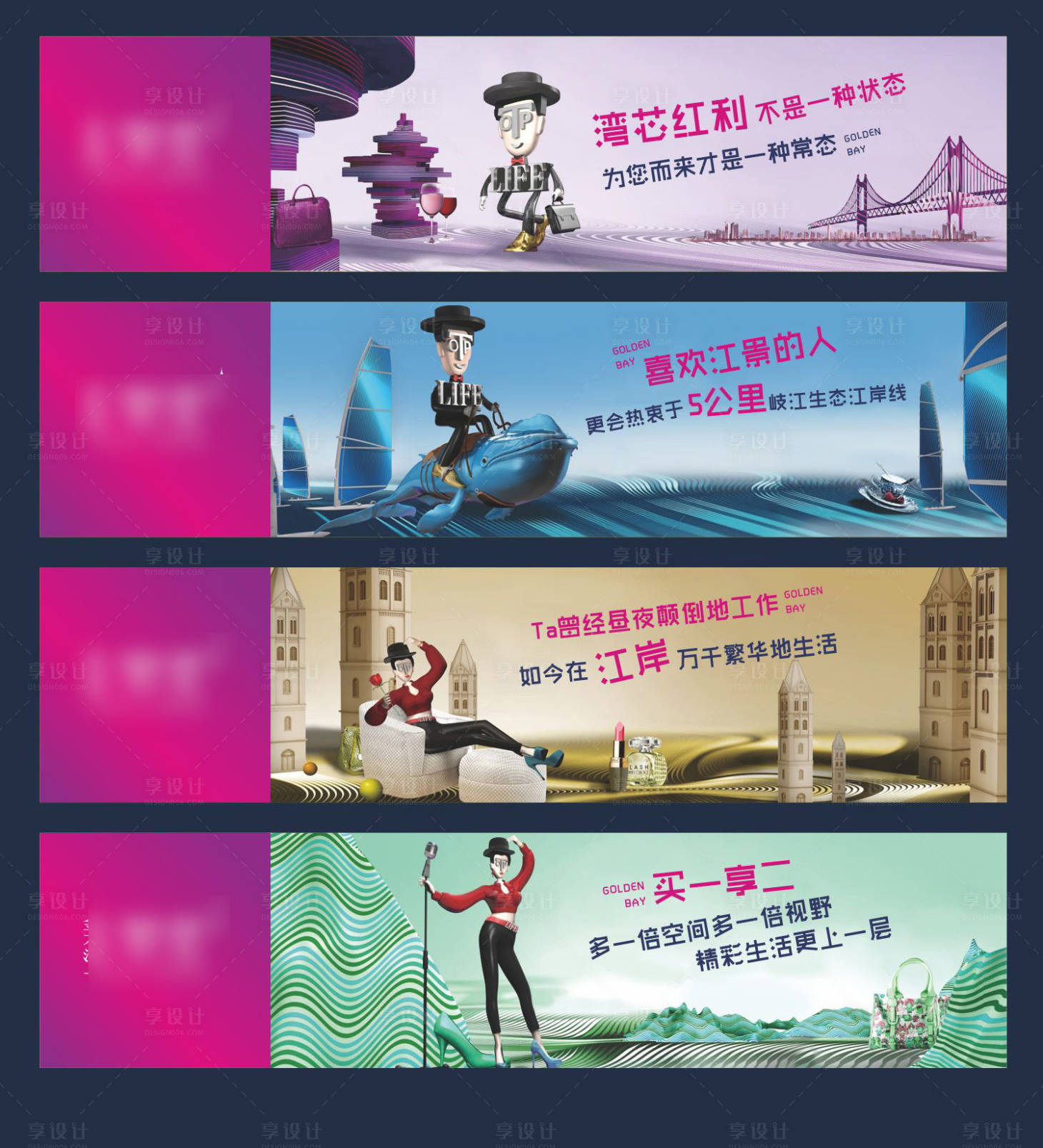源文件下載【享設計】搜索編號：90200019932276746【圍擋 】
