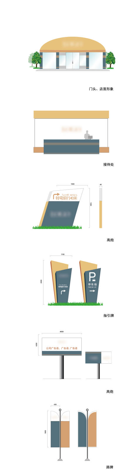 源文件下载【印刷公司VIS导视系统】编号：56510019709487349