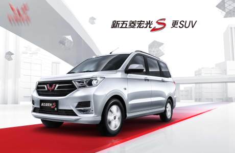 源文件下载【汽车SUV主形象】编号：87900019612298881