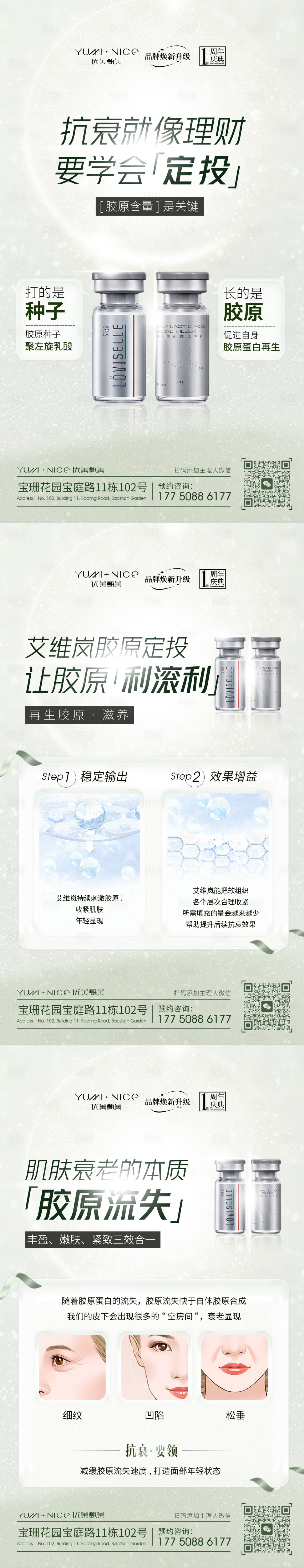 源文件下载【童颜海报】编号：43000020060894502
