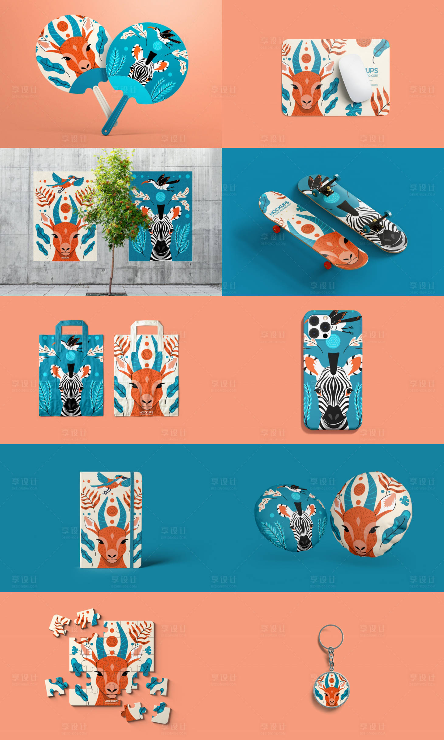 源文件下载【享设计】搜索编号：55060019641176193【文创样机 】