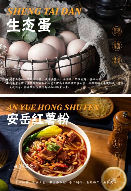 源文件下载【餐饮系列海报】编号：57680019750652377
