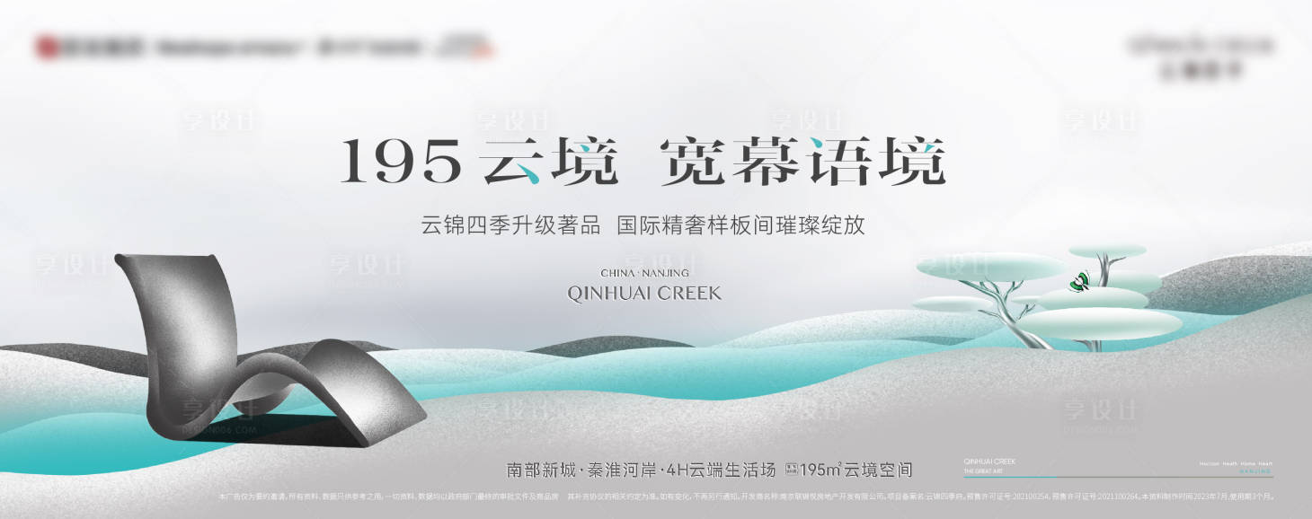 源文件下載【享設(shè)計(jì)】搜索編號(hào)：42210020105478207【地產(chǎn)活動(dòng)主畫面】