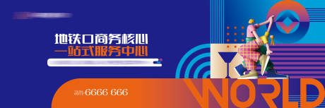 源文件下载【地产公寓商业广告】编号：49600019902788675