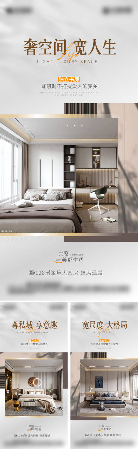 源文件下载【地产户型价值点系列】编号：46540019700542457