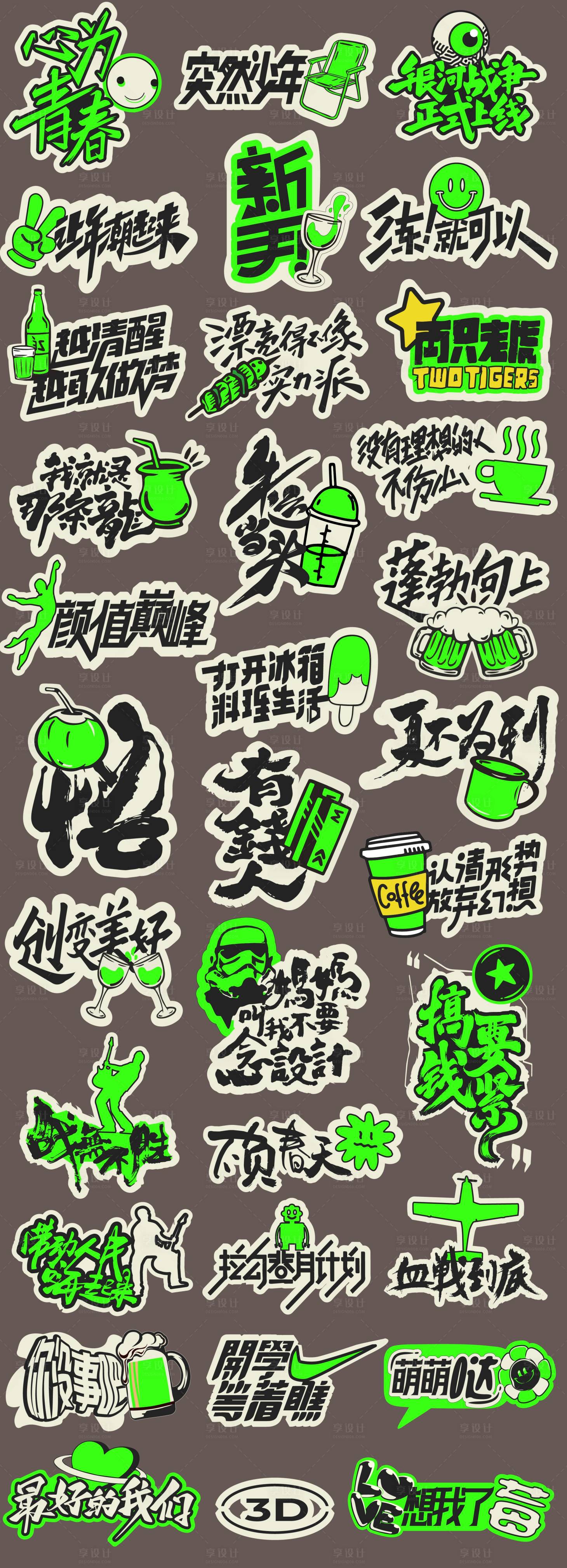 源文件下载【异形标签手举牌】编号：20231022181423161